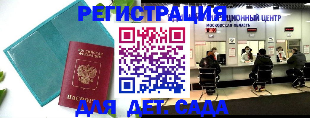 регистрация в Кукморе