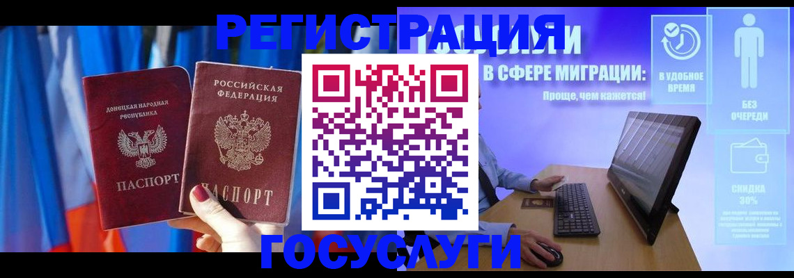 временная регистрация недорого в Кукморе