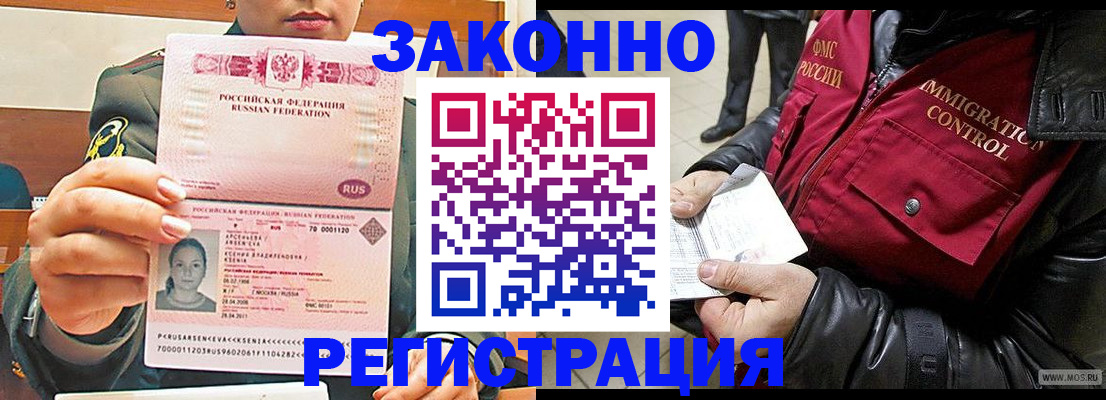 найти адрес прописки в Кукморе