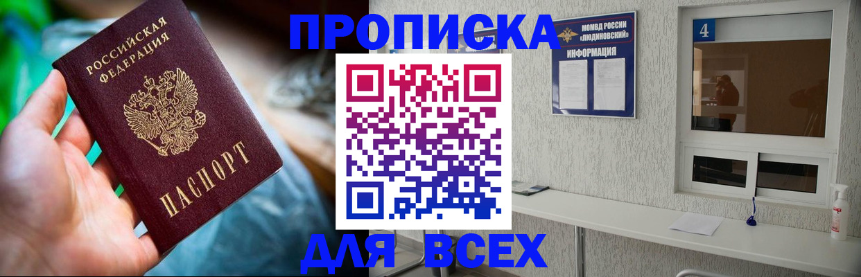 регистрация в Кукморе