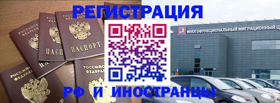 временная регистрация госуслуги в Кукморе